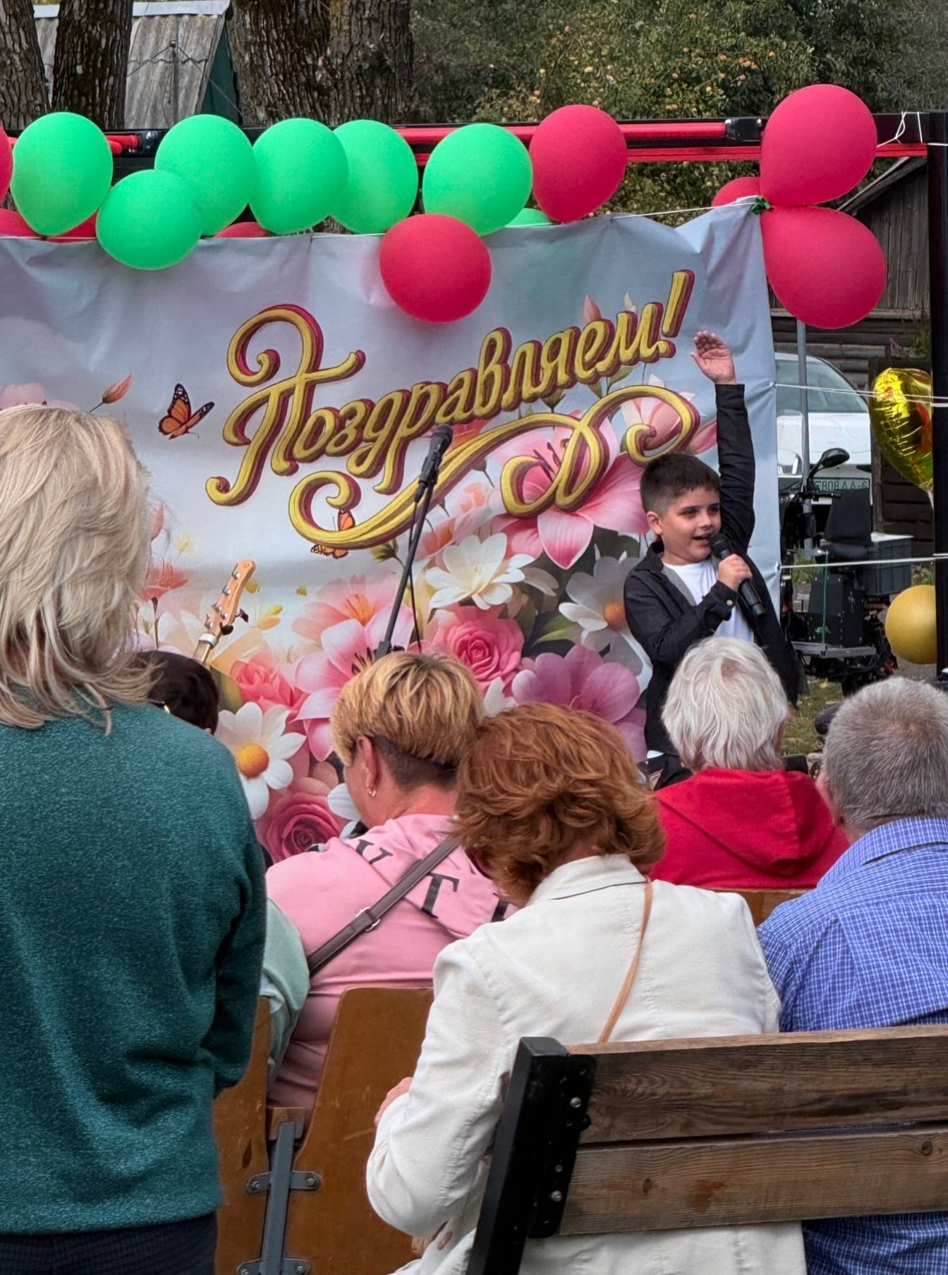 С днем деревни!