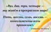 #МЫЗАЖИЗНЬ