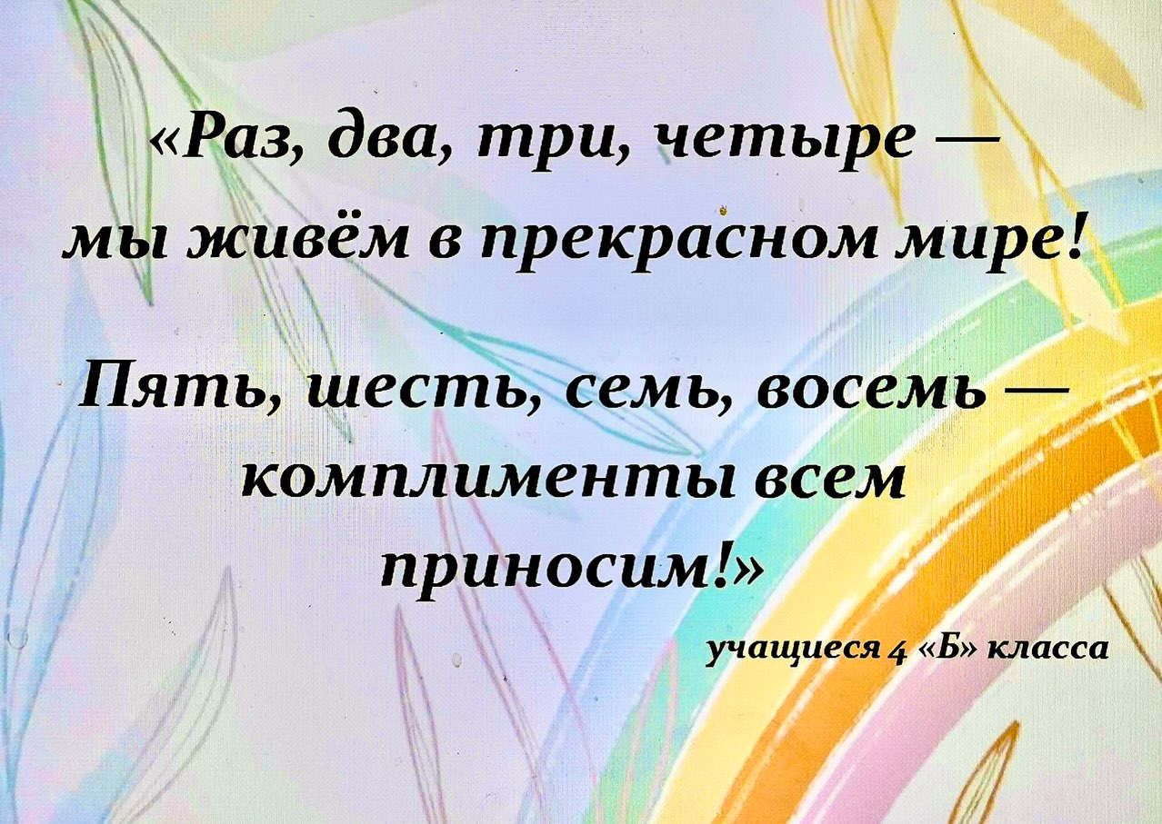 #МЫЗАЖИЗНЬ