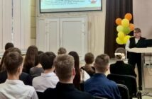 Школа Активного Гражданина