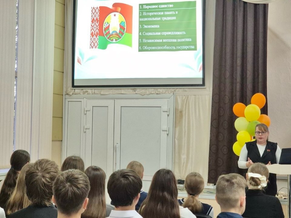 Школа Активного Гражданина