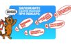 5 шагов спасения при пожаре