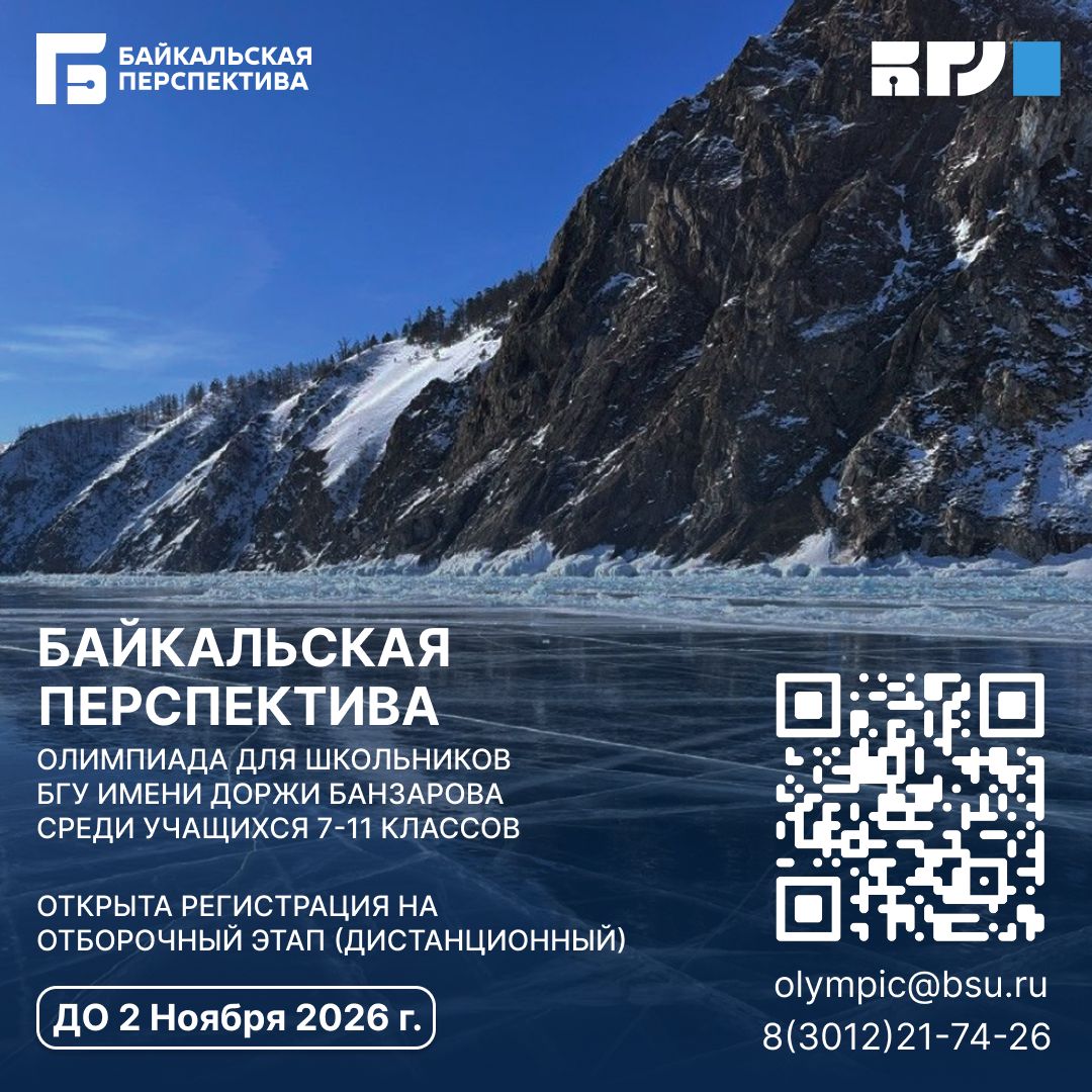 Чистота начинается с нас