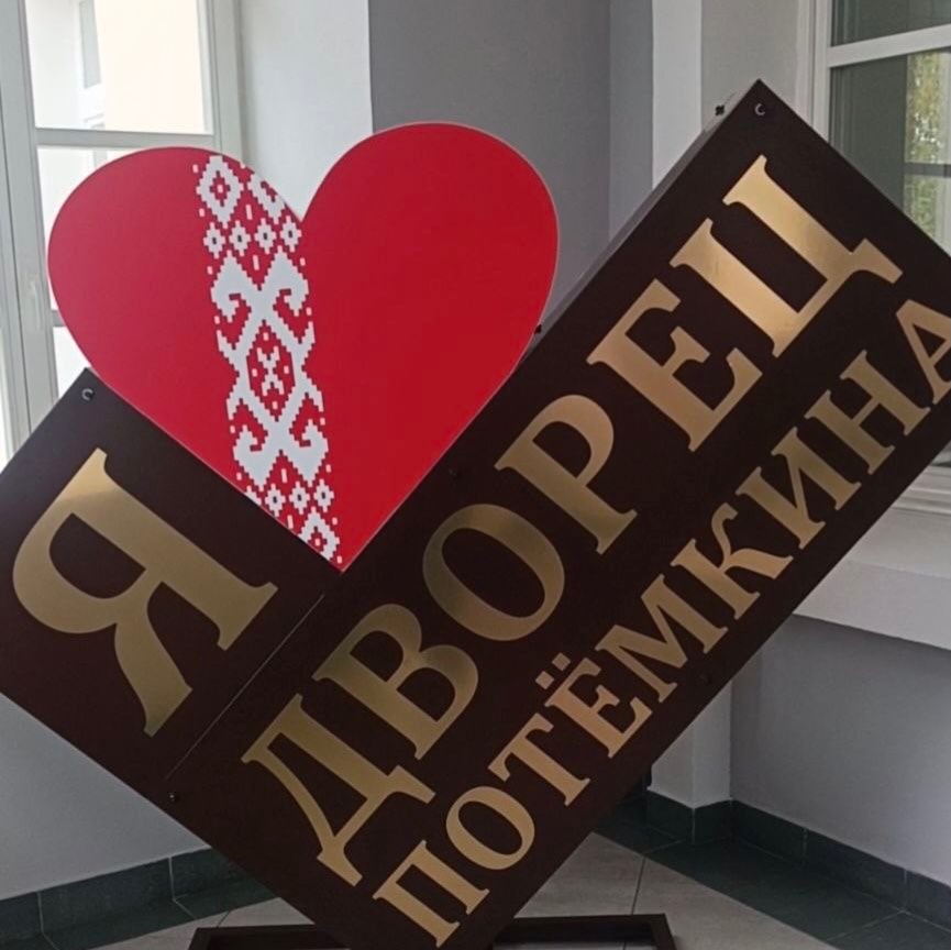 Незабываемая поездка